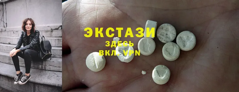 Ecstasy MDMA  Волгореченск 