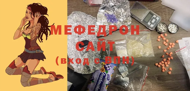 Меф мука  omg ONION  Волгореченск 