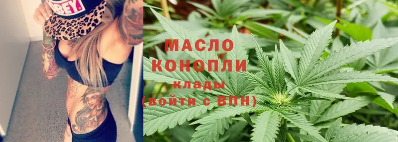 ТГК THC oil  как найти закладки  Волгореченск 